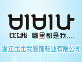 �㽭�ȱ��ҷ��Ь�I(y��)���޹�˾