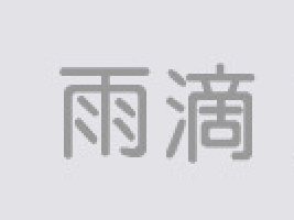 �Ϻ��_����b�Q(m��o)�����޹�˾