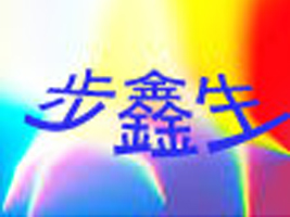�B�d�������������޹�˾