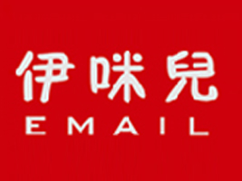 �������䃺������Q(m��o)���޹�˾