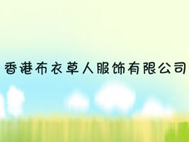 ��۲��²��˷�����޹�˾