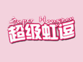 �����к���������޹�˾