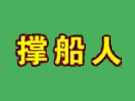 �δ��˷�����޹�˾