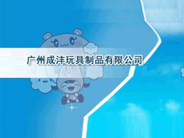 �V�ݳɞ������Ʒ���޹�˾