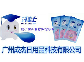 �V�ݳɽ�����Ʒ�Ƽ����޹�˾