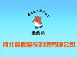 �ӱ�����ͯ܇�������޹�˾