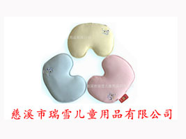 ��Ϫ����ѩ��ͯ��Ʒ���޹�˾