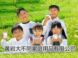 �S�r��ͬ��ͥ��Ʒ���޹�˾