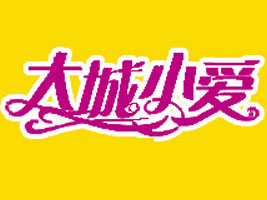 ��(j��)�ϴ��С��ʳƷ���޹�˾