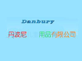 Ȫ�ݵ����ჺͯ��Ʒ���޹�˾