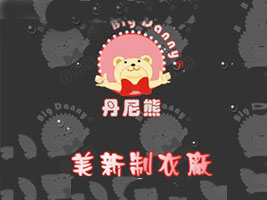 �V�ݵ����܃�ͯ������޹�˾