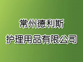 ���ݵ���˹�o����Ʒ���޹�˾