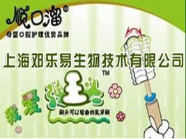 �Ϻ����������＼�g(sh��)���޹�˾