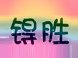 ��ɽ�жU�ǅ^(q��)ｄ����S