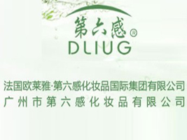 �V���е����л��yƷ���޹�˾