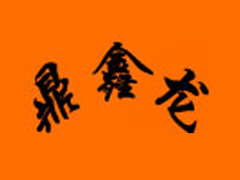 ��������������l(f��)չ���޹�˾