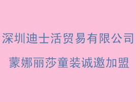 ���ڵ�ʿ���Q(m��o)�����޹�˾