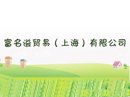 �������Q(m��o)�ף��Ϻ������޹�˾