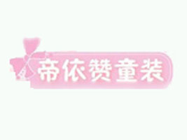 ���ݿ������ٝͯ�b��(j��ng)�I��