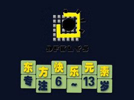 ���ݖ|���옷Ԫ�؃�ͯ������޹�˾