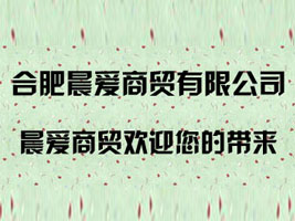 �Ϸʳ������Q(m��o)���޹�˾