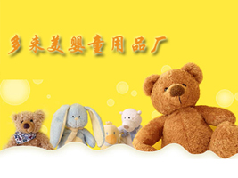 ����(l��i)����ͯ��Ʒ�S(ch��ng)