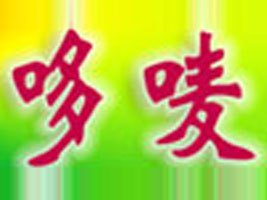 �؎X�ж߇O���b���޹�˾