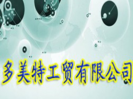 �ʳ��ж����ع��Q(m��o)���޹�˾