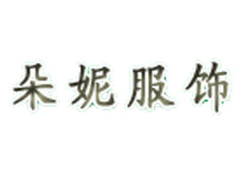 �V�ݶ��ݷ�����޹�˾