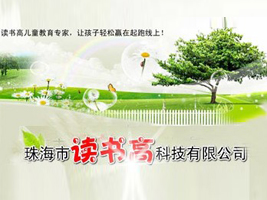 �麣���x������ӿƼ����޹�˾