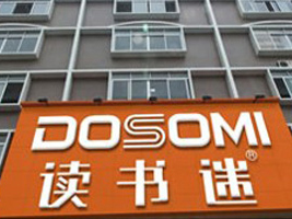 �x���Թ�˾