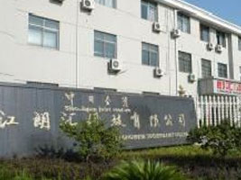 �㽭�ʅR�Ƽ����޹�˾