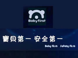 ���̪�(d��)�Y��������Ӣ�ڋ�ͯ��Ʒ��˾