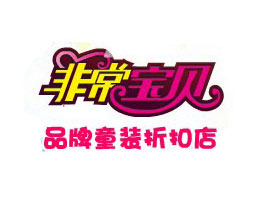 �ǳ���ؐƷ��ͯ�b�ۿ۵�