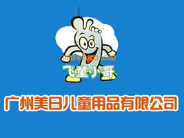 �V�����Ճ�ͯ��Ʒ���޹�˾