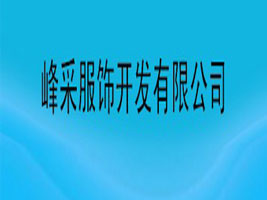 ��ɷ���_�l(f��)���޹�˾