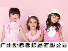 �V�ݷ����Ʒ���޹�˾