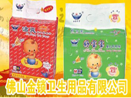 ��ɽ���i�l(w��i)����Ʒ���޹�˾