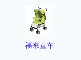 ����ʡ��ǿh����ͯ܇���޹�˾