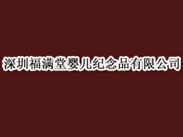 ���ڸ��M�Ë냺�o��Ʒ���޹�˾