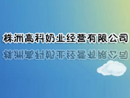 ���޸߿��̘I(y��)��(j��ng)�I���޹�˾