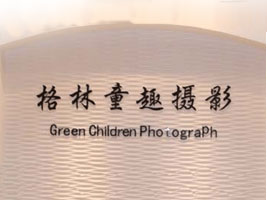 ����ͯȤ���I(y��)��ͯ�zӰ�B�i�C(j��)��(g��u)