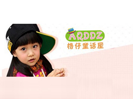 �|ݸ�л��T����ͯԒ�ݷ�����޹�˾