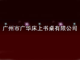 �V���ЏV�A���ϕ������޹�˾