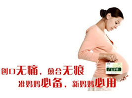 �V���Sˎ�a(ch��n)���o�팣�I(y��)��