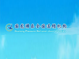 �����Θ�ȫ���B�i�C(j��)��(g��u)