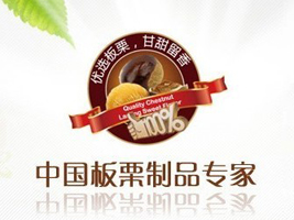 ɽ�|����ʳƷ�ɷ����޹�˾