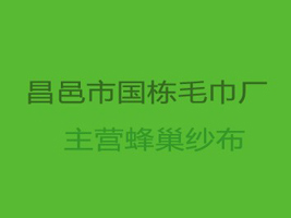 �����Ї���ë��S