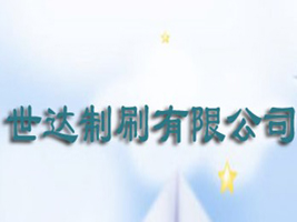 �V�������_��ˢ���޹�˾