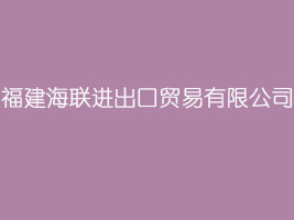 ������(li��n)�M(j��n)�����Q(m��o)�����޹�˾